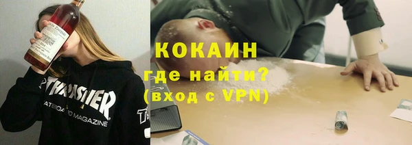 меф VHQ Бронницы