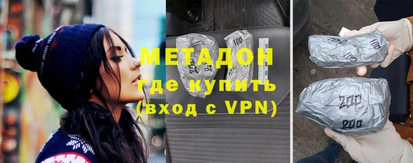 меф VHQ Бронницы